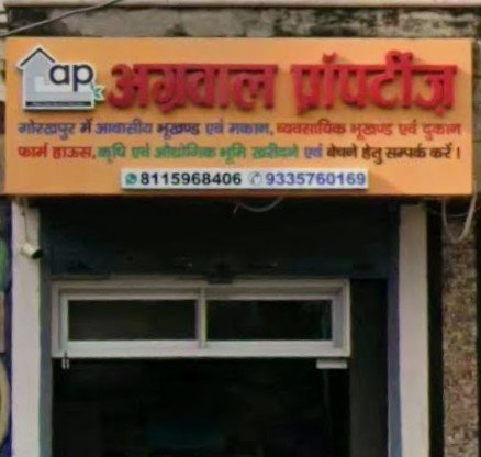 Agrawal Properties Gorakhpur