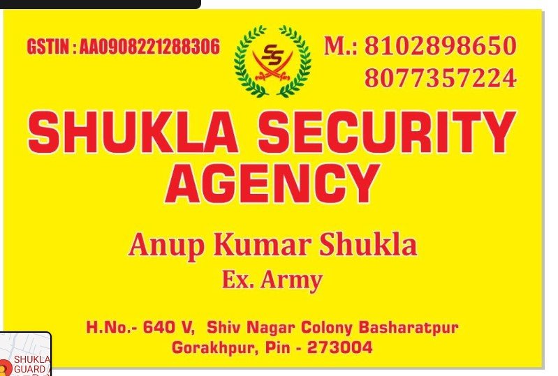 SHUKLA SECURITY GUARD AGENCY