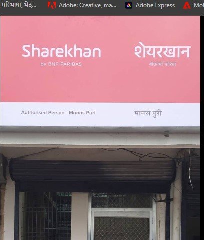 Sharekhan Ltd