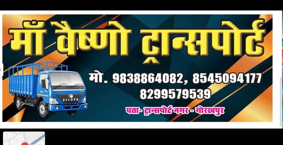 Maa Vaishno Transport