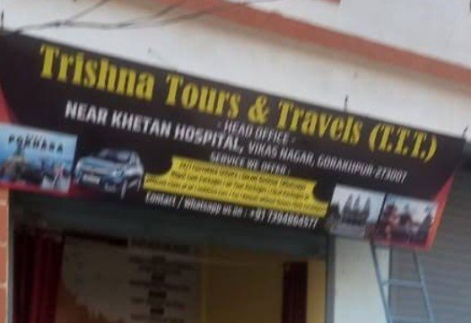 Trishna Tours and Travels