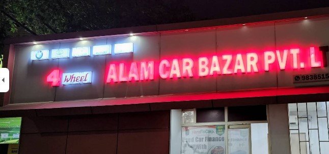 4 wheeler Alam car bazar Pvt ltd