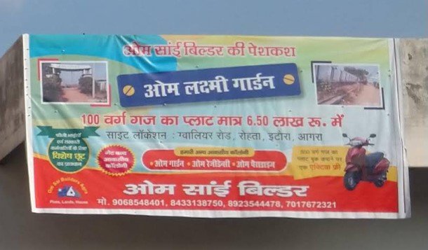 Om Sai Builder