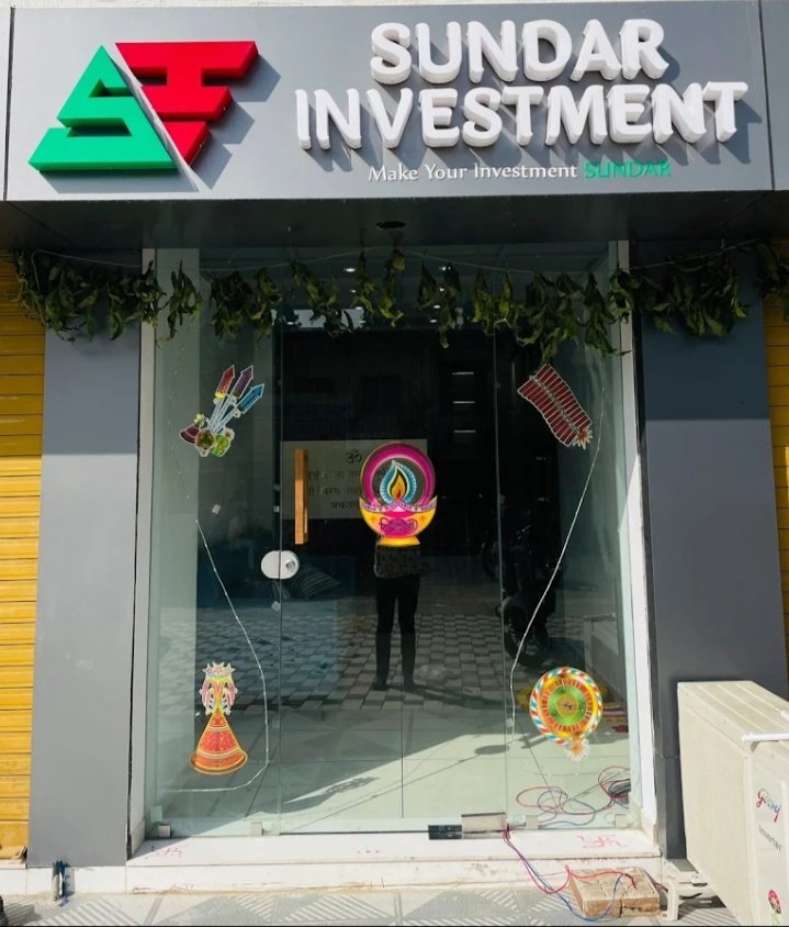 SUNDAR INVESTMENT