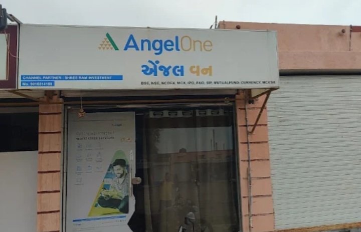 Angel One Ltd. - Shree Ram Investment