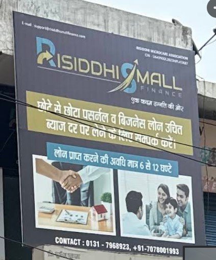 Risiddhi small finance