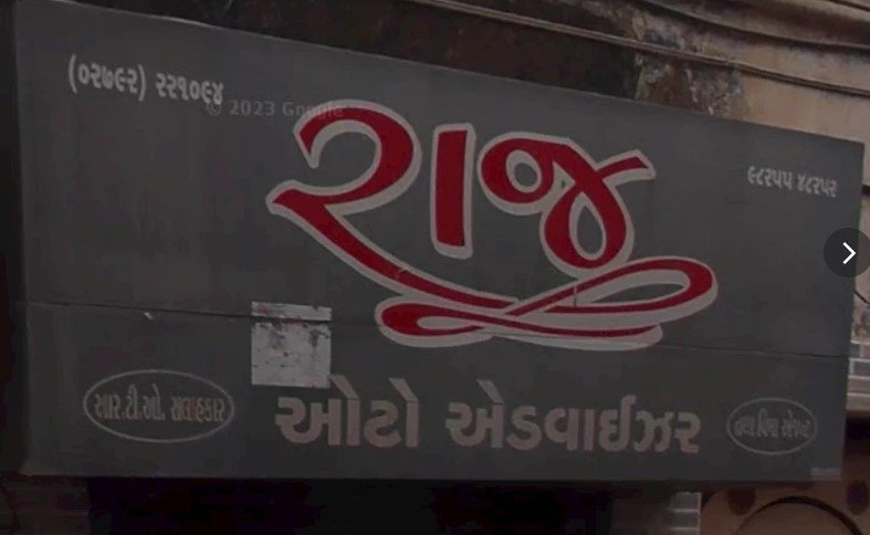 Raj Auto advisor