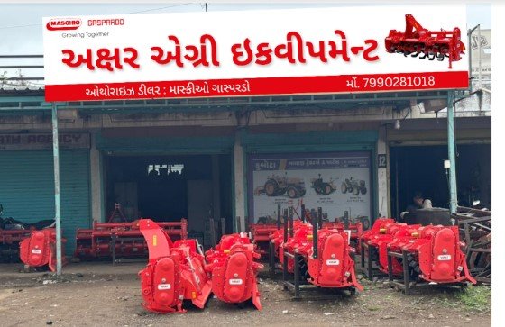 Akshar agri equipment