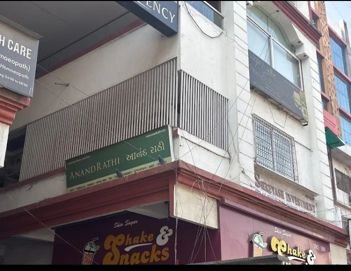 Anand Rathi Share And Stock Brokers Ltd .
