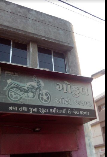 Gokul Auto Consult