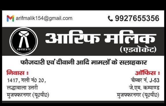 Advocate Arif Malik