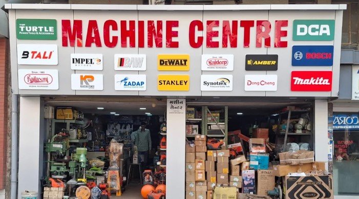Machine Centre