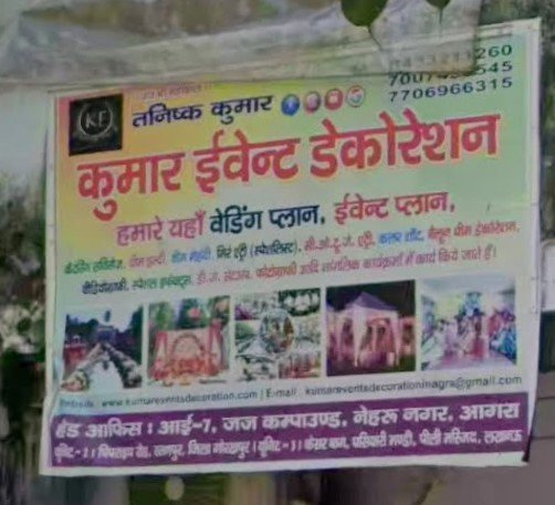 Kumar Events&Wedding planner