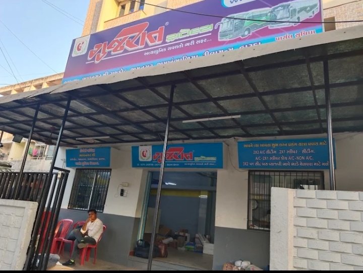 Gujarat Travels And Parcel