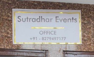 Sutradhar Events
