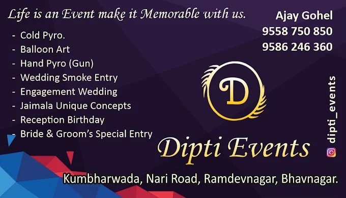 Dipti Events(દીપ્તિ ઈવેન્ટ્સ)