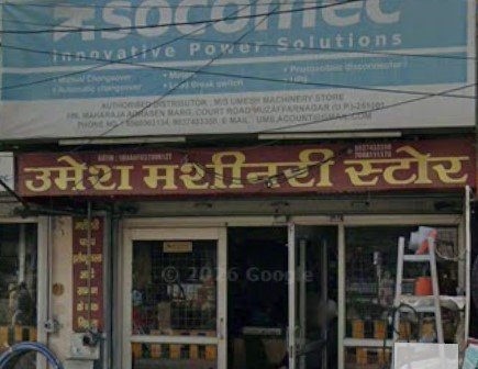Umesh Machinery Store