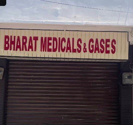 Bharat oxygen company
