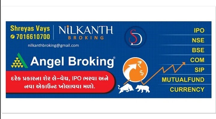 Angel One Ltd. - Nilkanth Broking