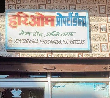 Hari Om Property Dealer