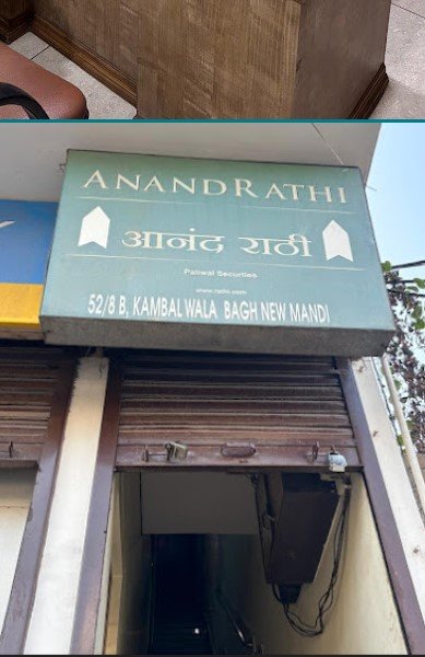 Anand Rathi Share And Stock