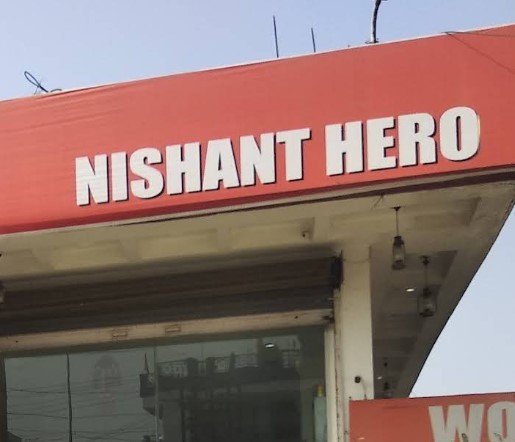 Nishant Motors