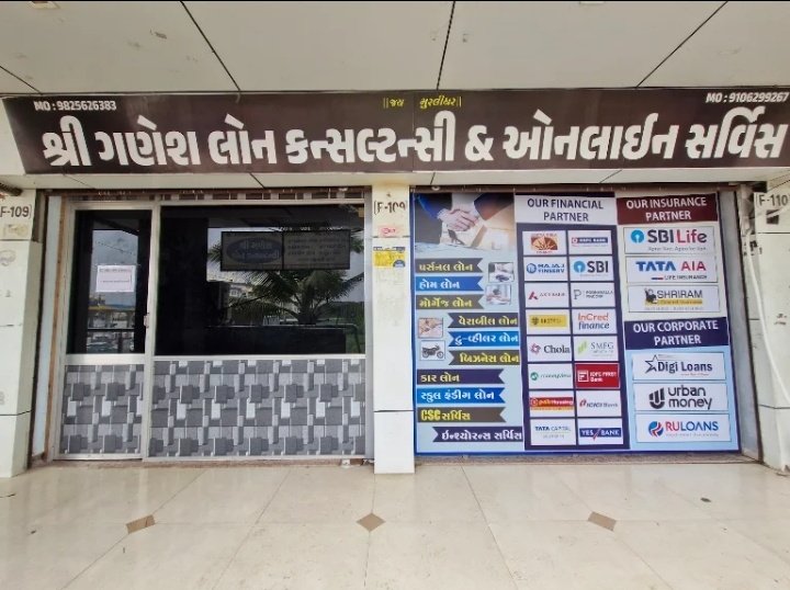 GANESH LOAN CONSULTANCY