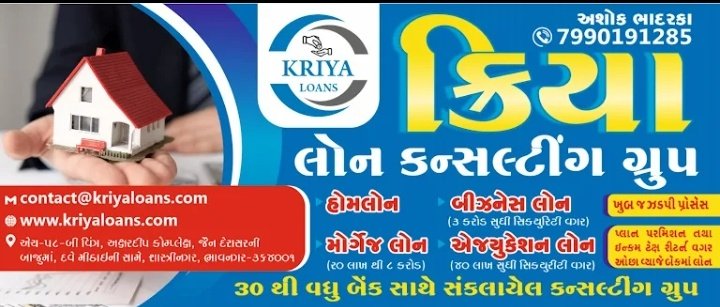 Kriya Loans – Home Loan in Bhavnagar