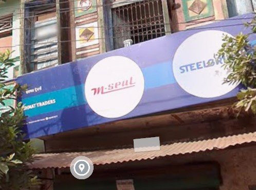 Hindustan Traders