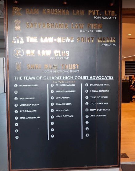 Rk law firm