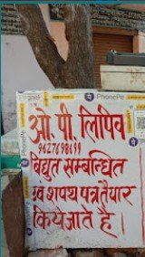 LAW FIRM O P TYPIST & ADVOCATE