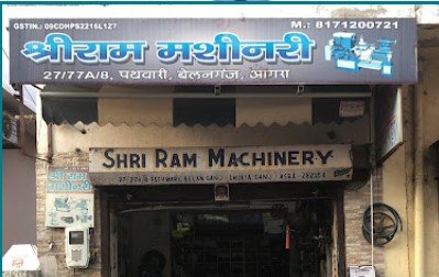 Shri Ram Machinery