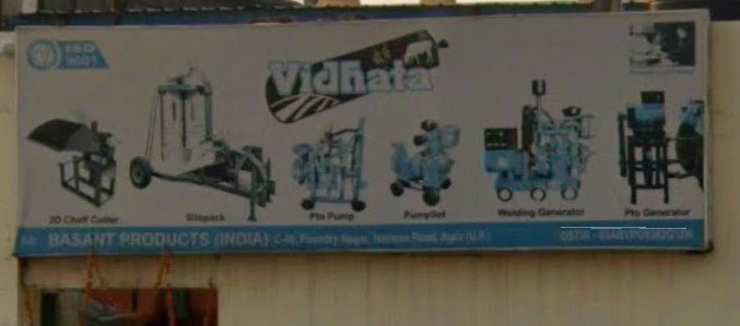 Vidhata (Basant Products India)