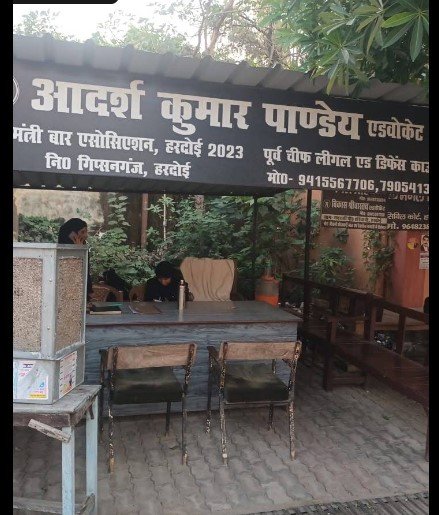 Adarsh Kumar Pandey & Associates