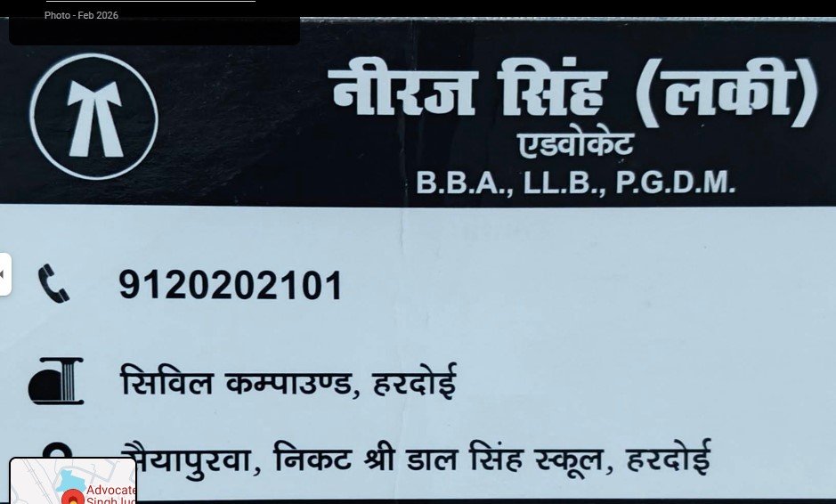 Advocate Neeraj Singh lucky