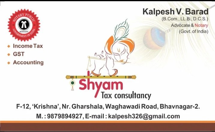 SHYAM TAX CONSULTANCY