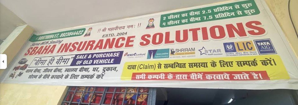 SBAHA INSURANCE SOLUTIONS