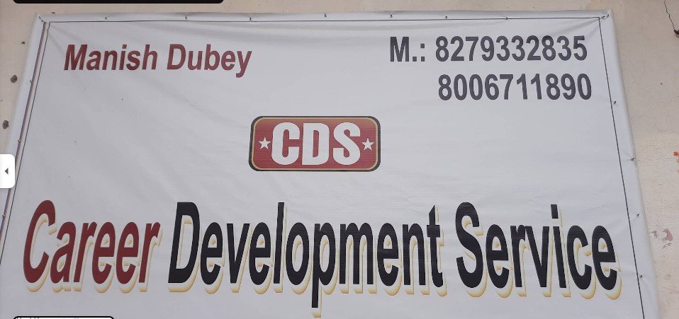Career Development Service