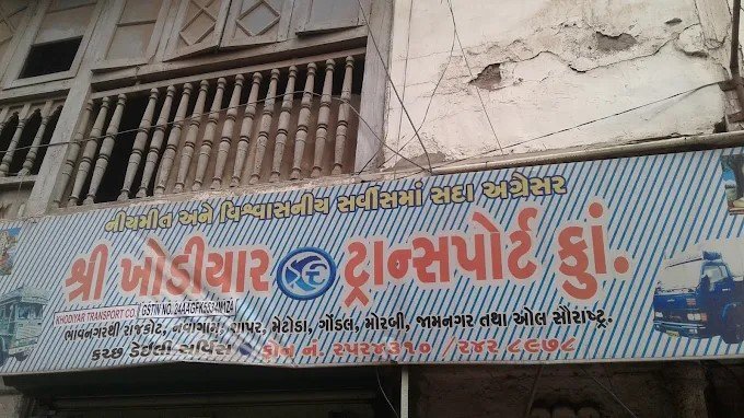 Shree Khodiyar Transport Co