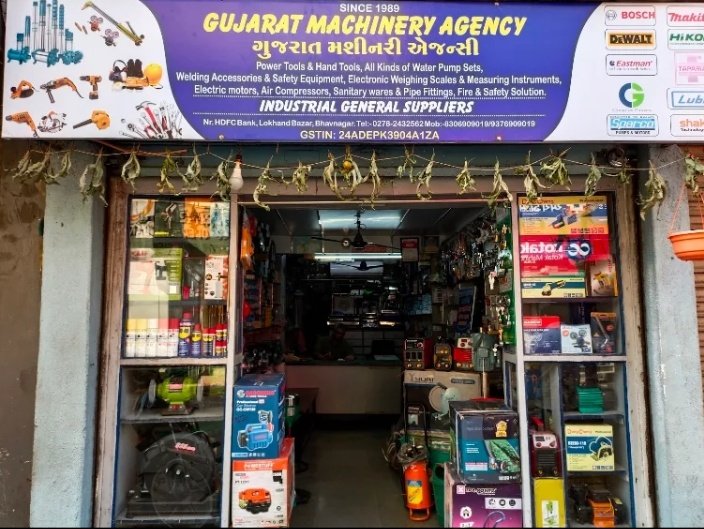 Gujarat Machinery Agency
