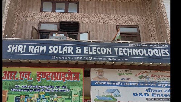 Shri Ram Solar and Elecon Technologies