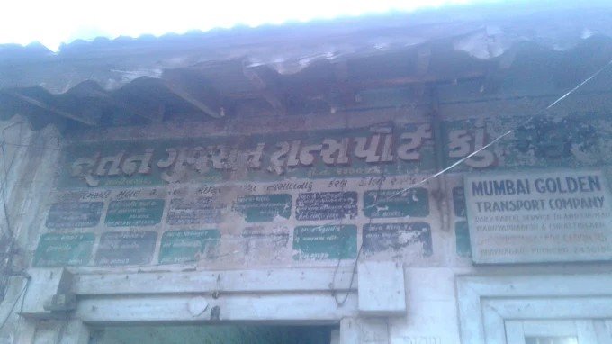 Nutan Gujarat Transport Co.
