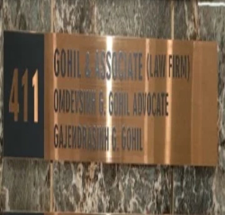 Gohil & Associate (Law Firm)