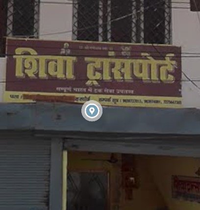 Shiva Transport