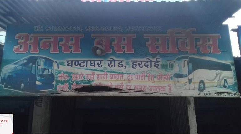 Anas Bus Service