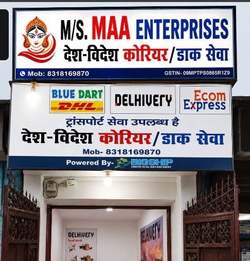 DTDC Express Ltd.