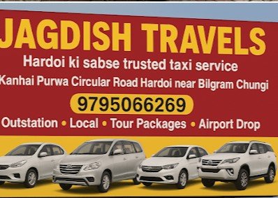 Jagdish Trevals Hardoi