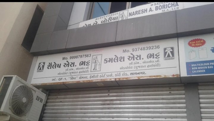 Shilesh S. Bhatt