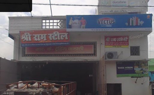 Sri Ram Agency - Vectus