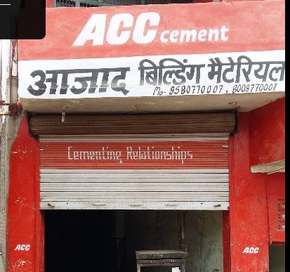 Azad Building Material - ACC